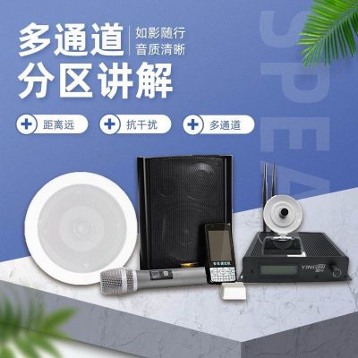 分區(qū)講解器使展館接待更輕松