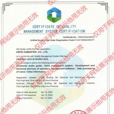 ISO9001英文證書