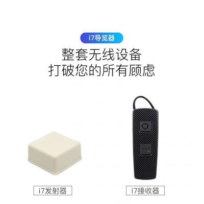 博物館景區(qū)自助講解系統(tǒng)-自動講解無需導游節(jié)省人力！