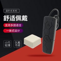 使用博物館自助講解器的注意事項(xiàng)