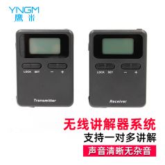 如何購(gòu)買性價(jià)比高的電子講解器呢？