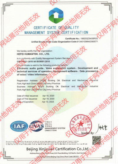 ISO9001英文證書.jpg