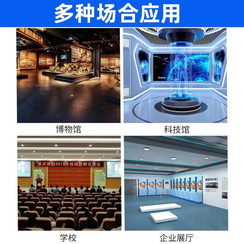 講解器廠家